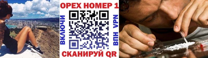 Какие есть наркотики Елизово COCAIN МЕТАДОН Каннабис Мефедрон A-PVP