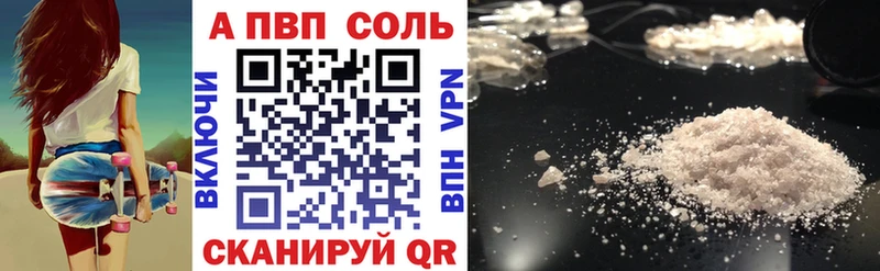 OMG ССЫЛКА  Елизово  Alfa_PVP Crystall 
