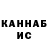 КЕТАМИН ketamine crio210
