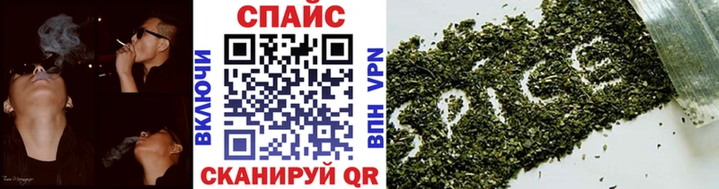 Бутират буратино  дарк нет состав  Елизово 