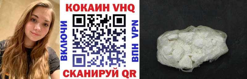 МЕГА как войти Елизово Кокаин Columbia