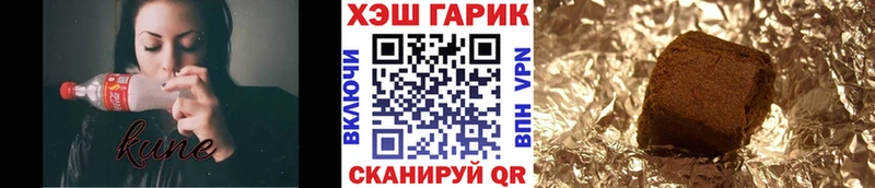 ГАШИШ Cannabis Елизово