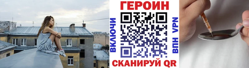 ГЕРОИН VHQ  Елизово 