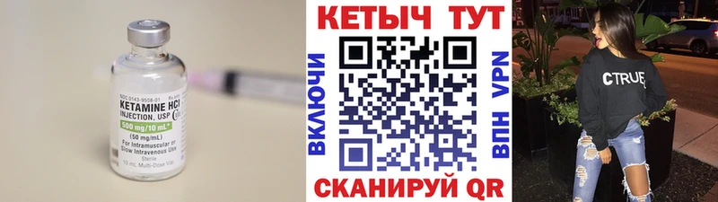 наркотики  Елизово  Кетамин VHQ 