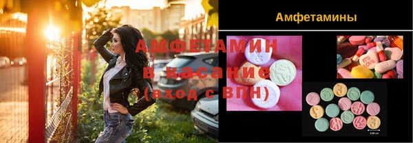 молекула духа Абдулино