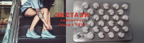 мяу мяу кристалл Приозерск