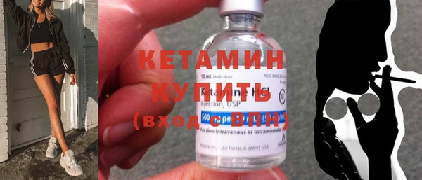 мяу мяу кристалл Абинск