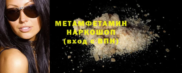 молекула духа Абдулино