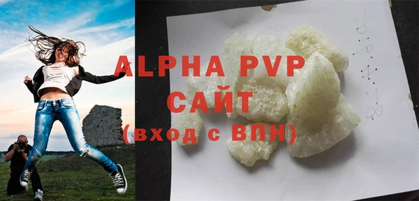 молекула духа Абдулино