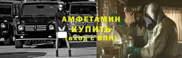 молекула духа Абдулино