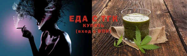 мяу мяу кристалл Абинск