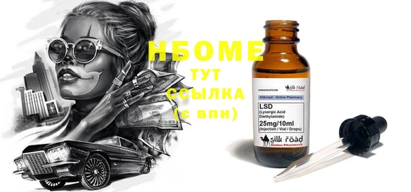 ешки Абаза