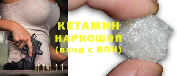 мяу мяу кристалл Абинск