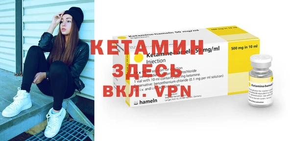 мяу мяу кристалл Абинск