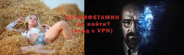 мяу мяу кристалл Абинск
