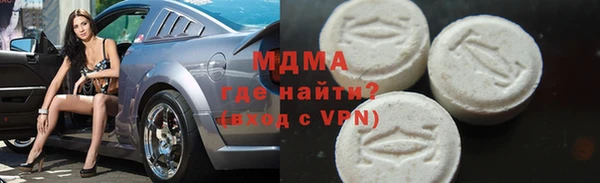 мяу мяу кристалл Абинск