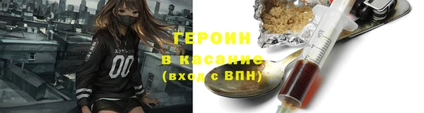 молекула духа Абдулино