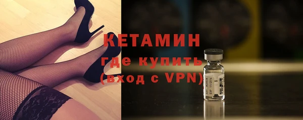 мяу мяу кристалл Абинск