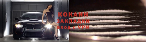 ешки Абаза