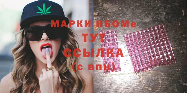 мяу мяу кристалл Абинск