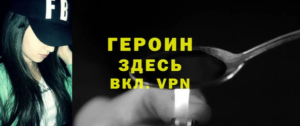молекула духа Абдулино