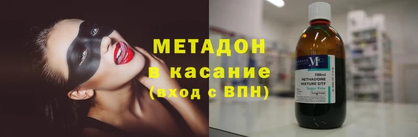 молекула духа Абдулино