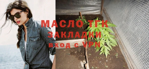 молекула духа Абдулино