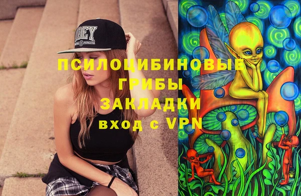 мяу мяу кристалл Абинск