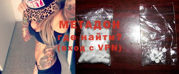 мяу мяу кристалл Абинск