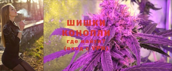 мяу мяу кристалл Абинск