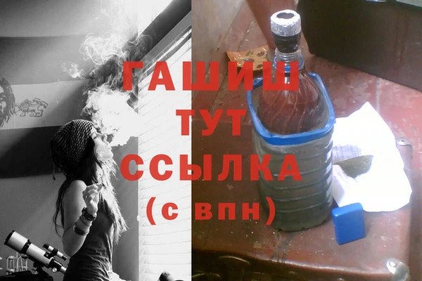 молекула духа Абдулино
