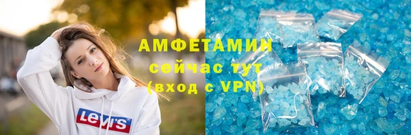 молекула духа Абдулино