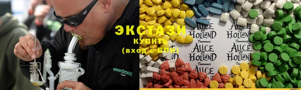 мяу мяу кристалл Абинск