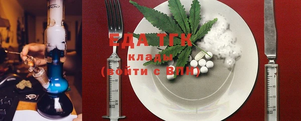 молекула духа Абдулино