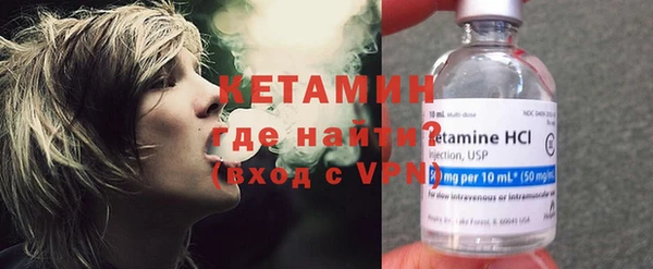 молекула духа Абдулино