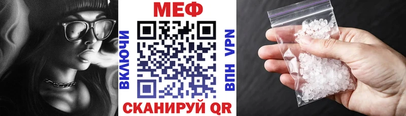 Меф 4 MMC  купить   Елизово 