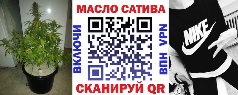 купить наркоту Елизово ТГК гашишное масло